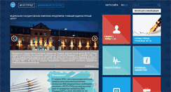 Desktop Screenshot of grfc.ru